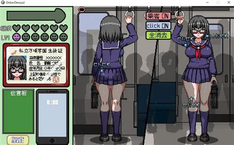 hentai on train|Hentai Sex On Train Porn Videos 